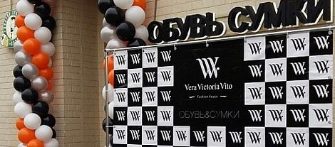 Новый дизайн интерьера магазина VV-Vito на ул. Покровка, 11
